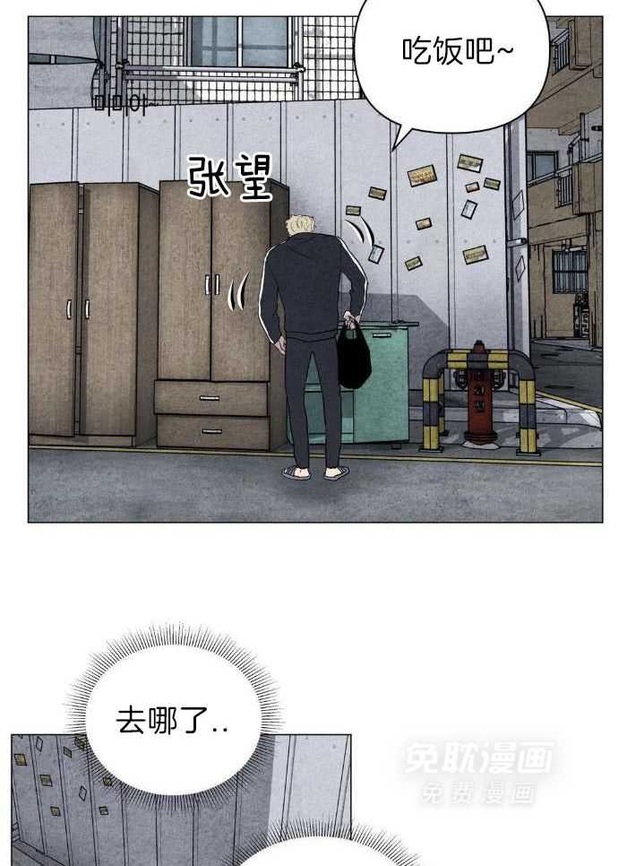 弱肉强食第30话图