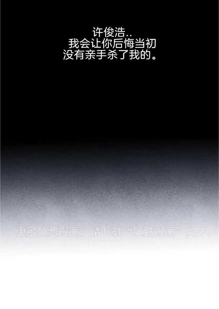 弱肉强食第30话图