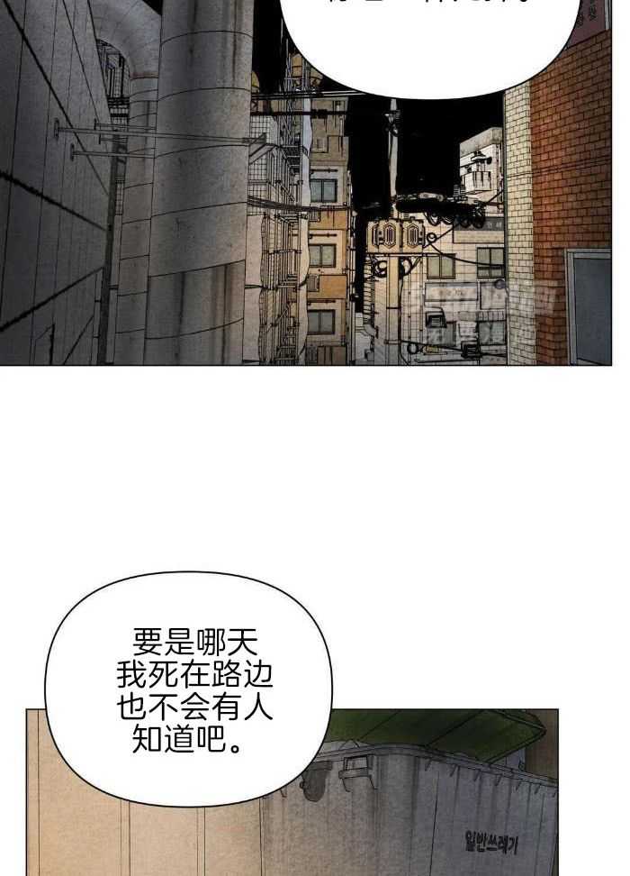 弱肉强食第35话图