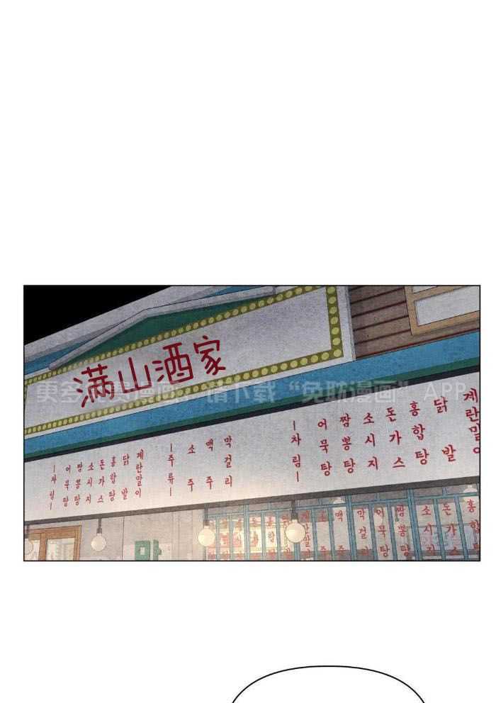 弱肉强食第38话图