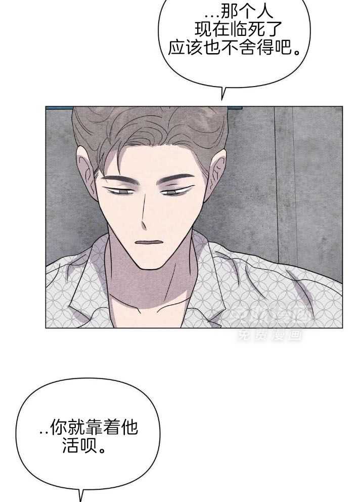 弱肉强食第38话图