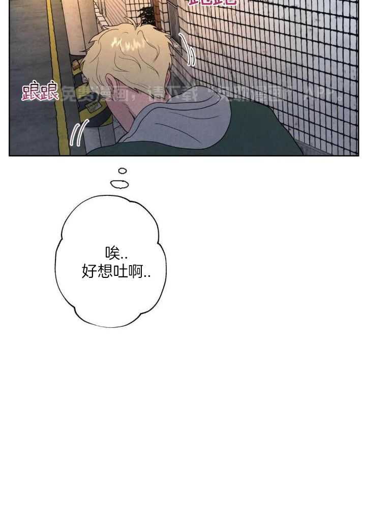 弱肉强食第4话图