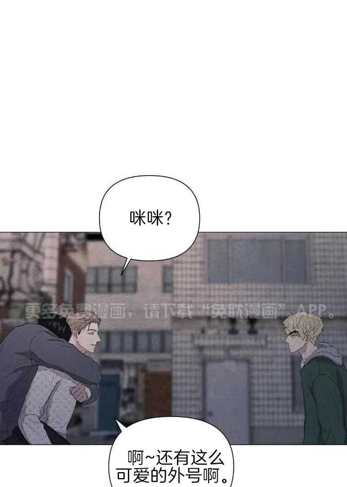 弱肉强食第40话图