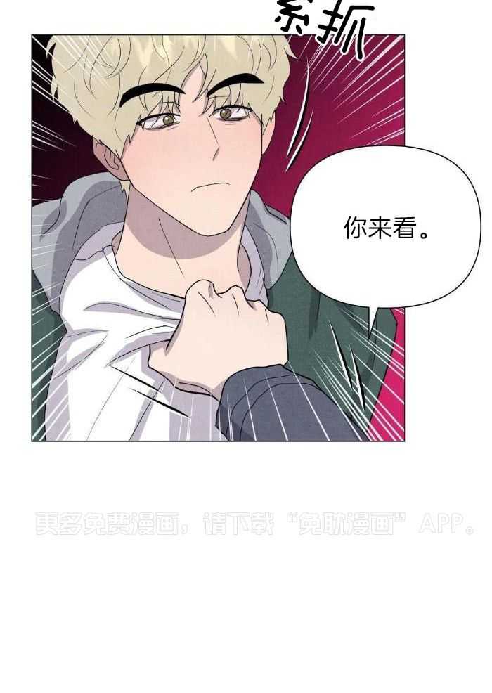 弱肉强食第40话图