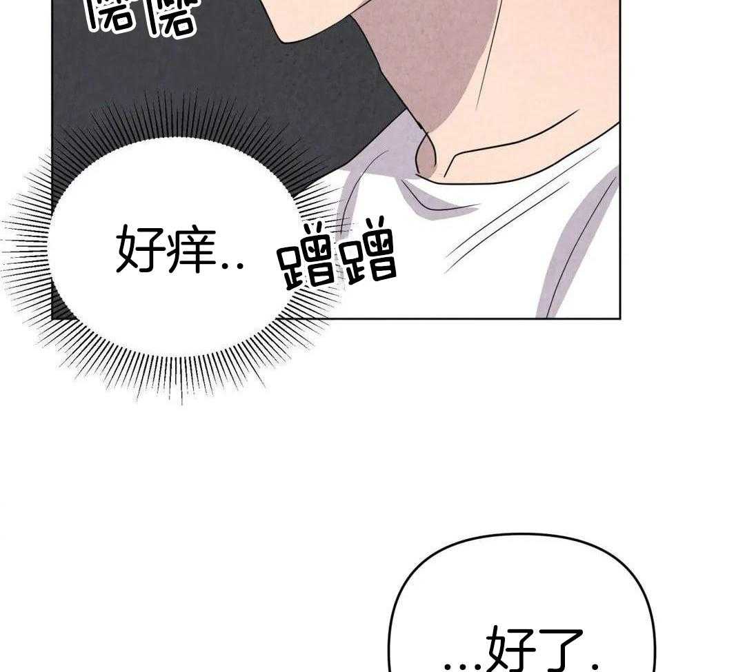 弱肉强食第42话图