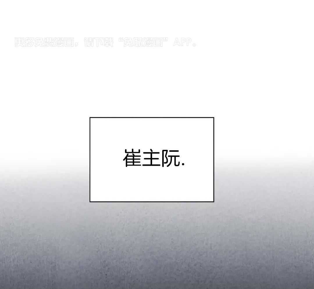 弱肉强食第44话图