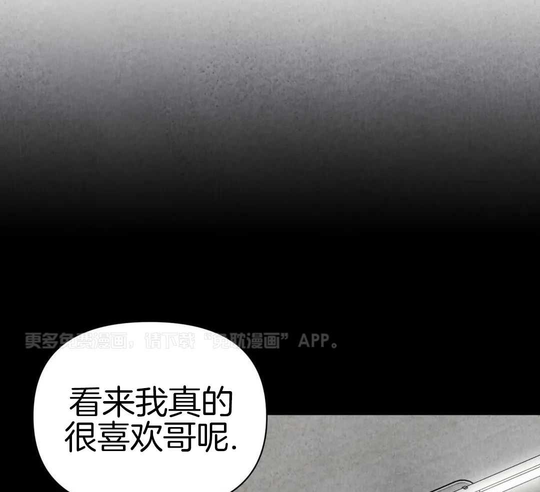 弱肉强食第45话图