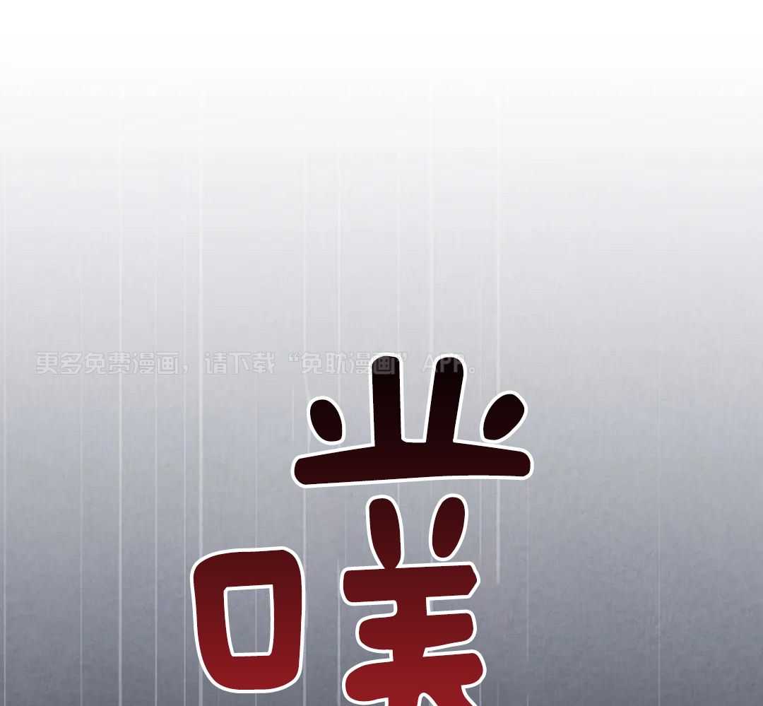 弱肉强食第46话图