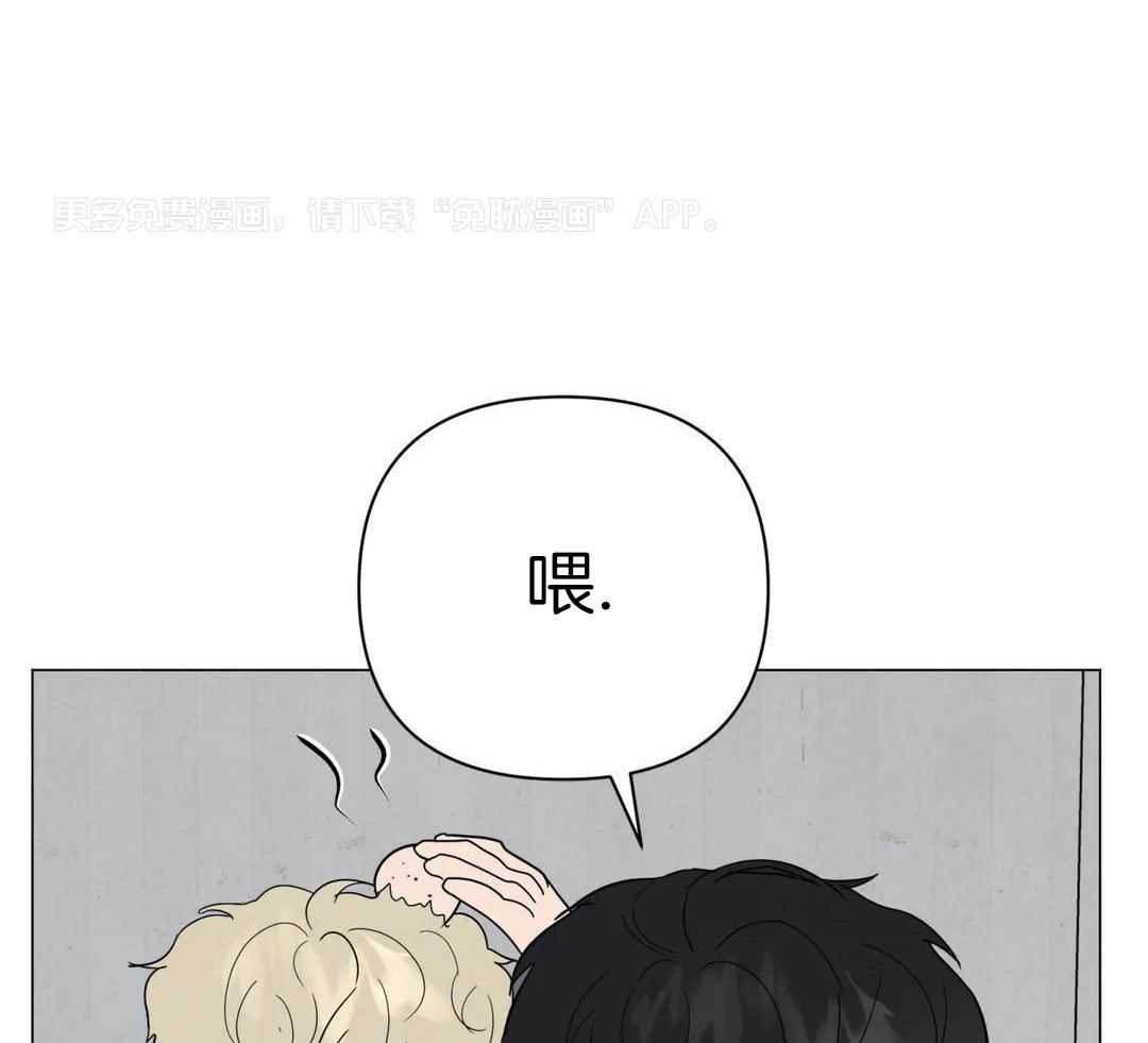 弱肉强食第47话图