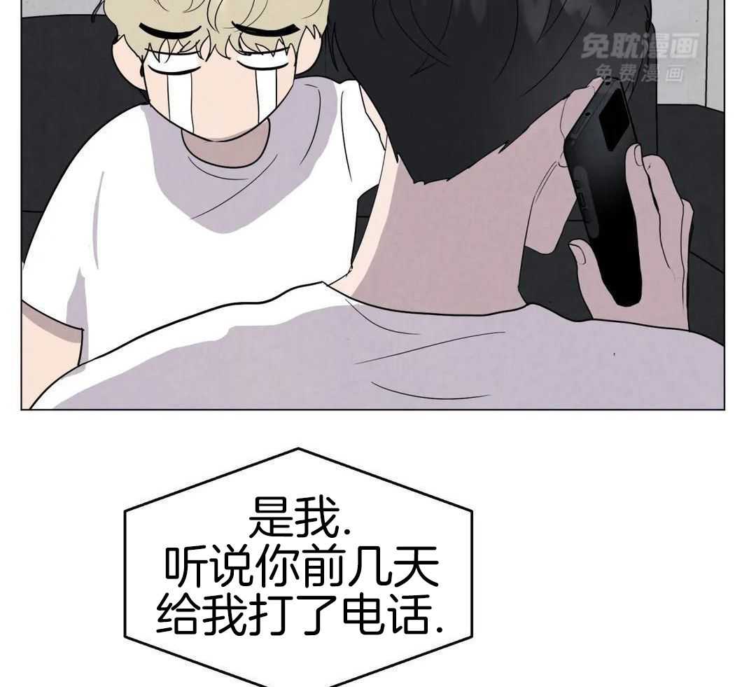 弱肉强食第47话图