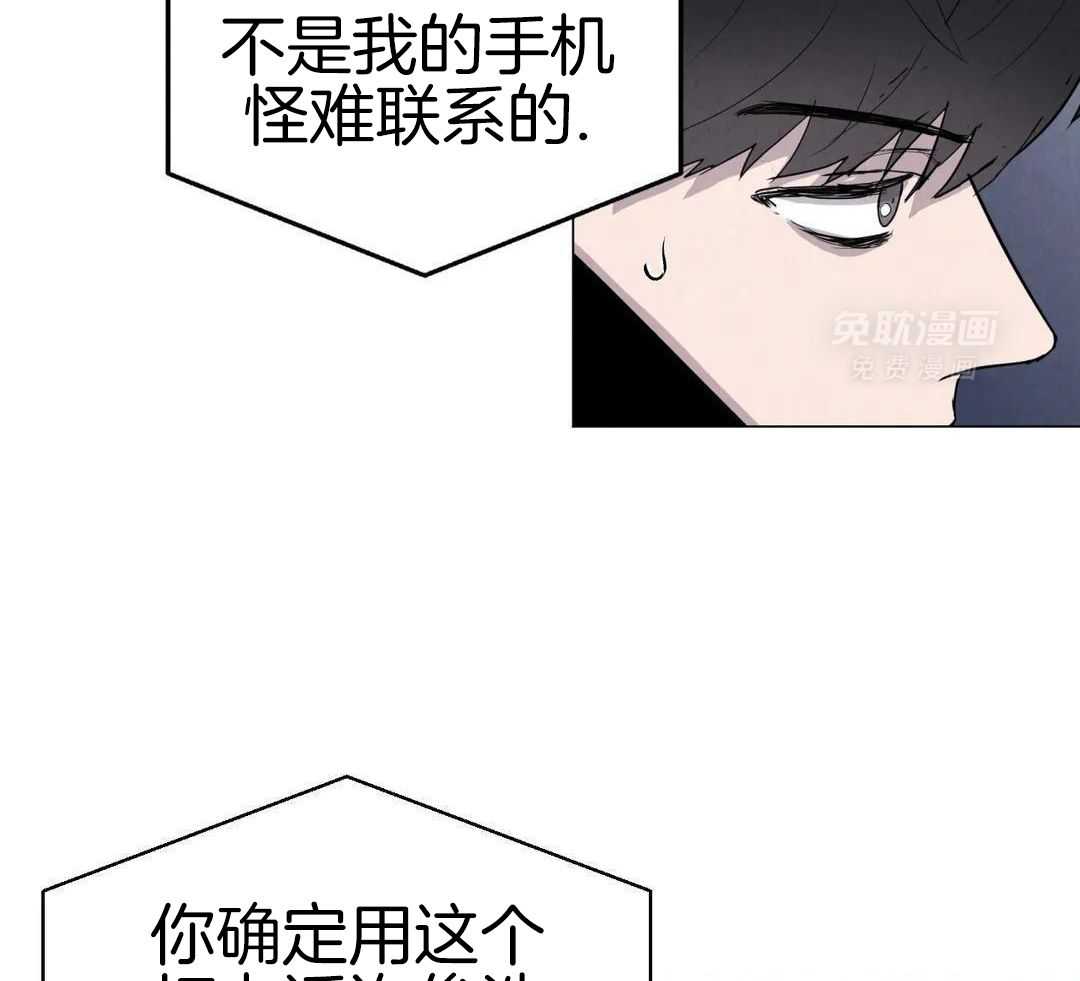 弱肉强食第47话图