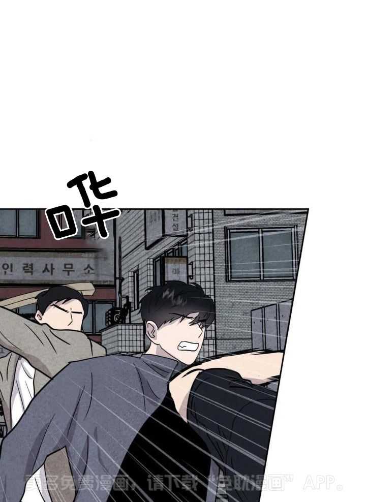 弱肉强食第5话图