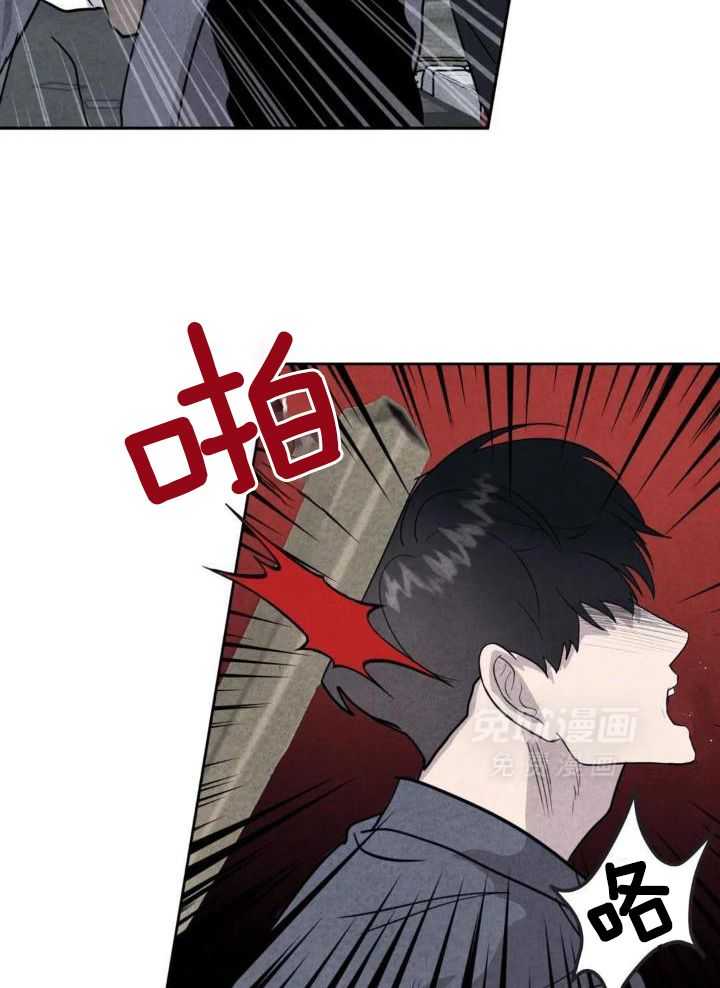 弱肉强食第5话图