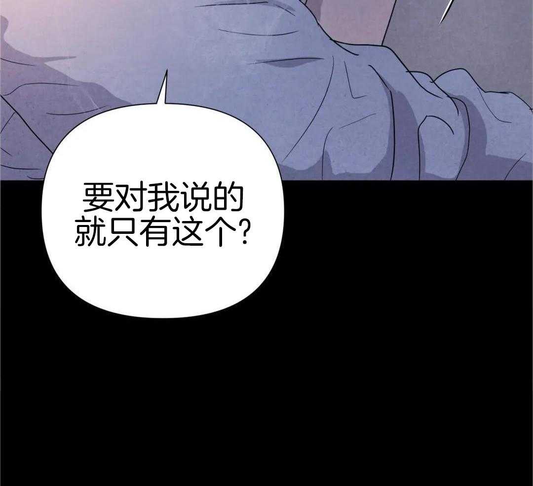 弱肉强食第51话图