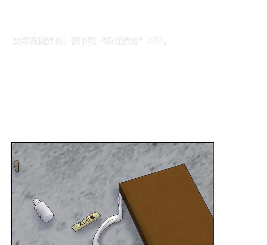 弱肉强食第53话图