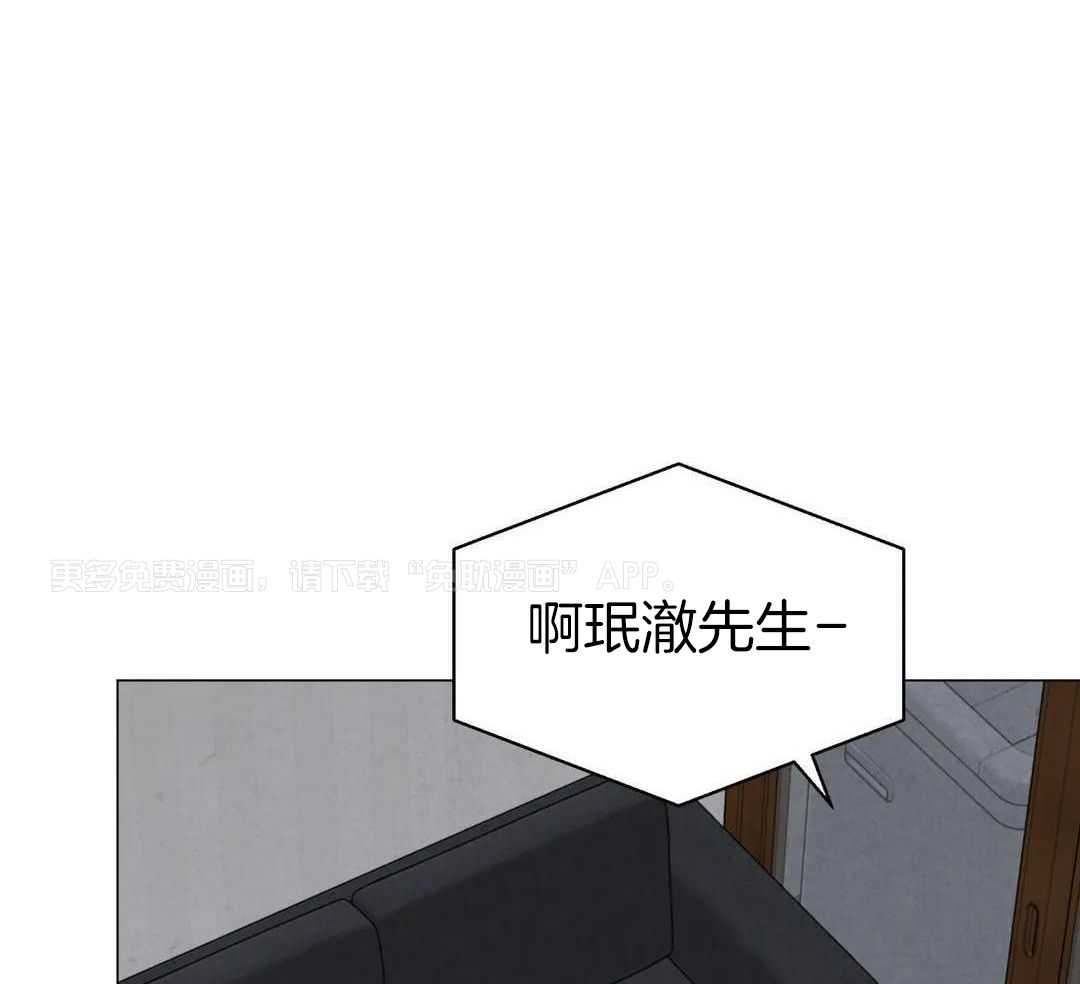 弱肉强食第54话图