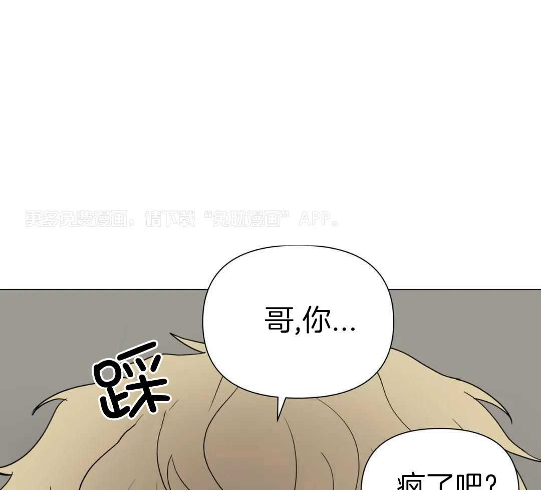 弱肉强食第55话图