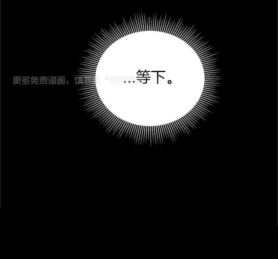 弱肉强食第59话图