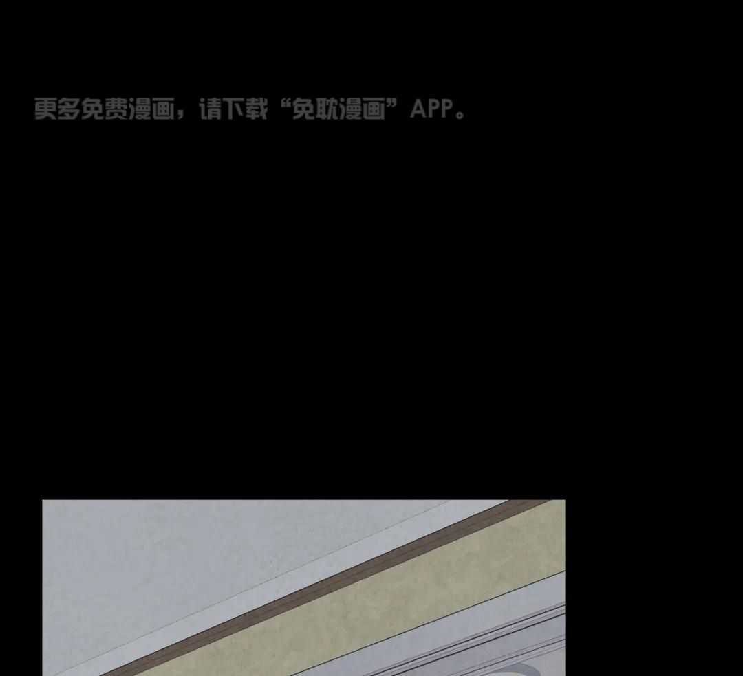 弱肉强食第61话图