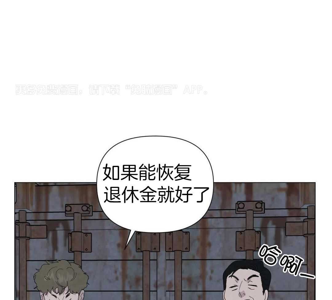 弱肉强食第64话图