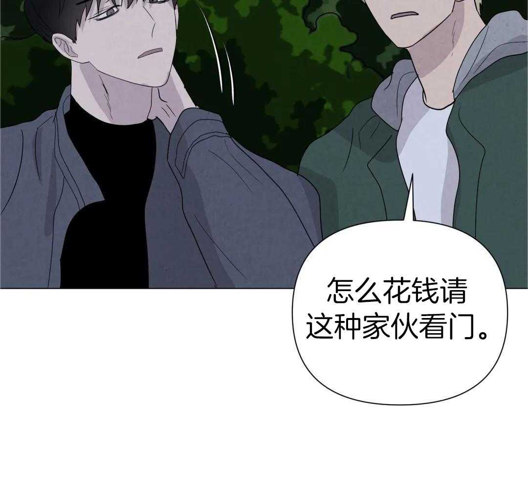 弱肉强食第64话图