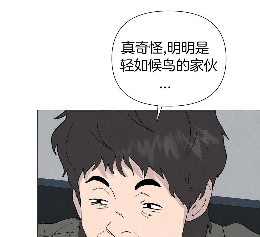 弱肉强食第68话图