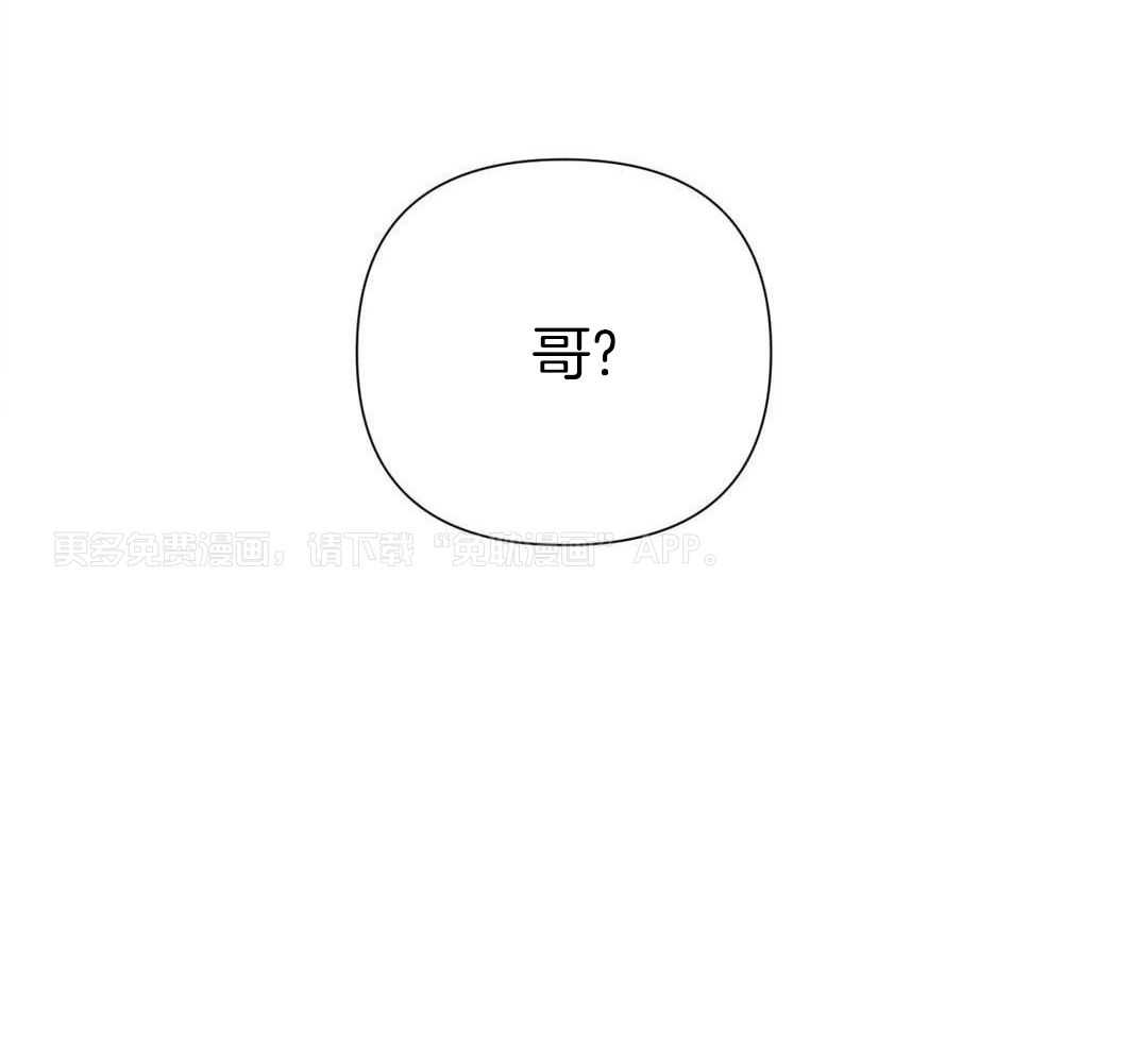弱肉强食第71话图