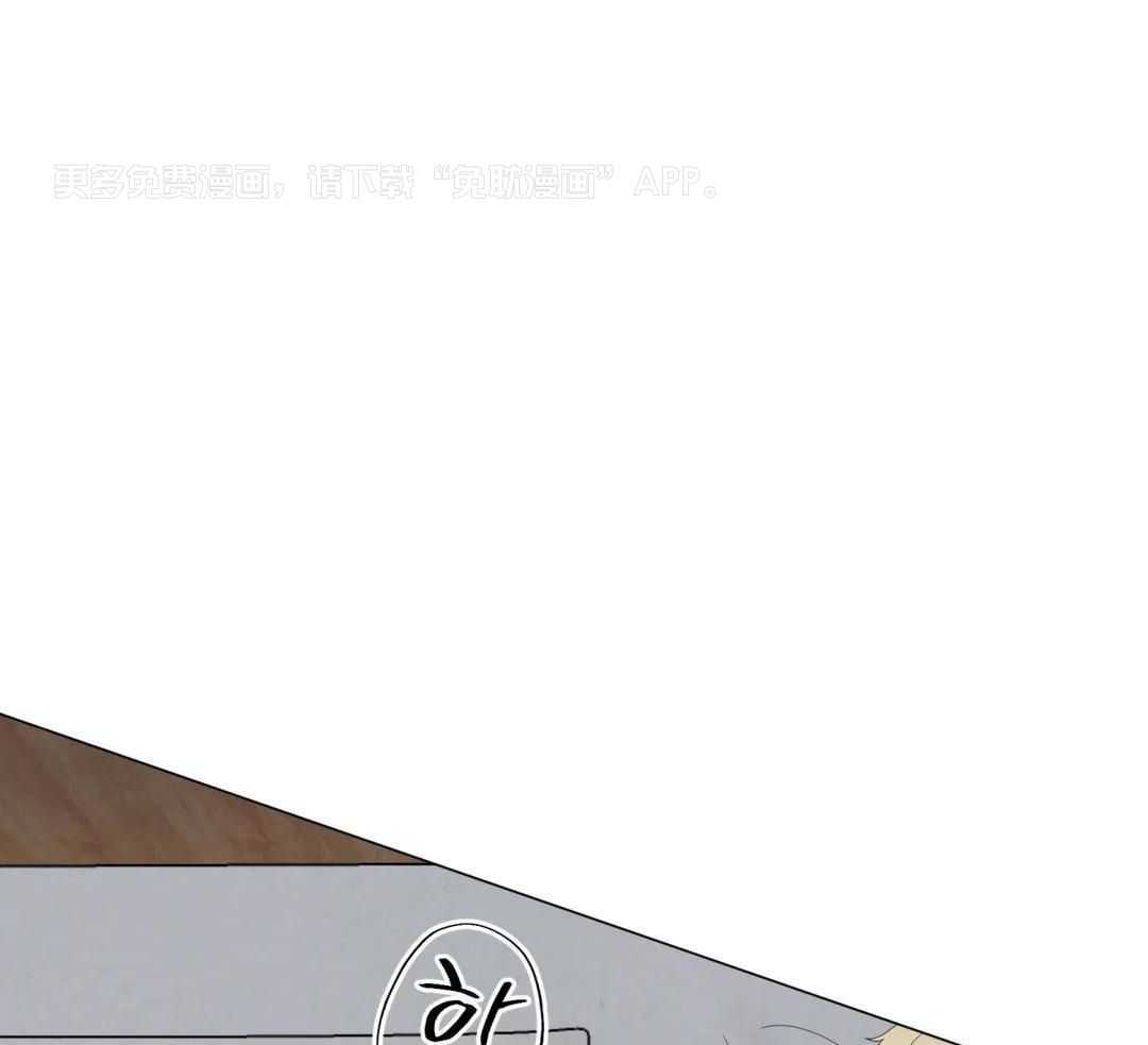 弱肉强食第74话图