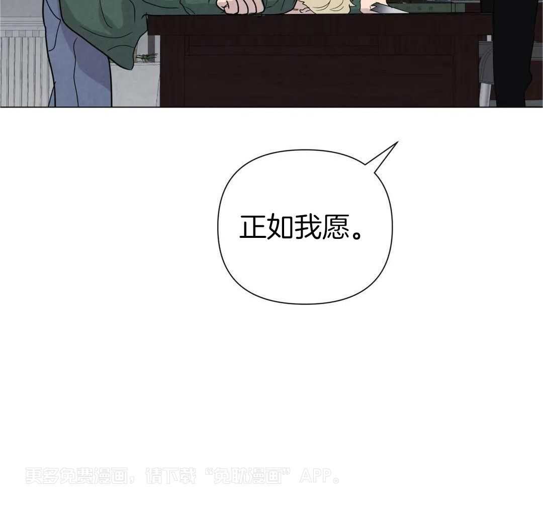 弱肉强食第74话图