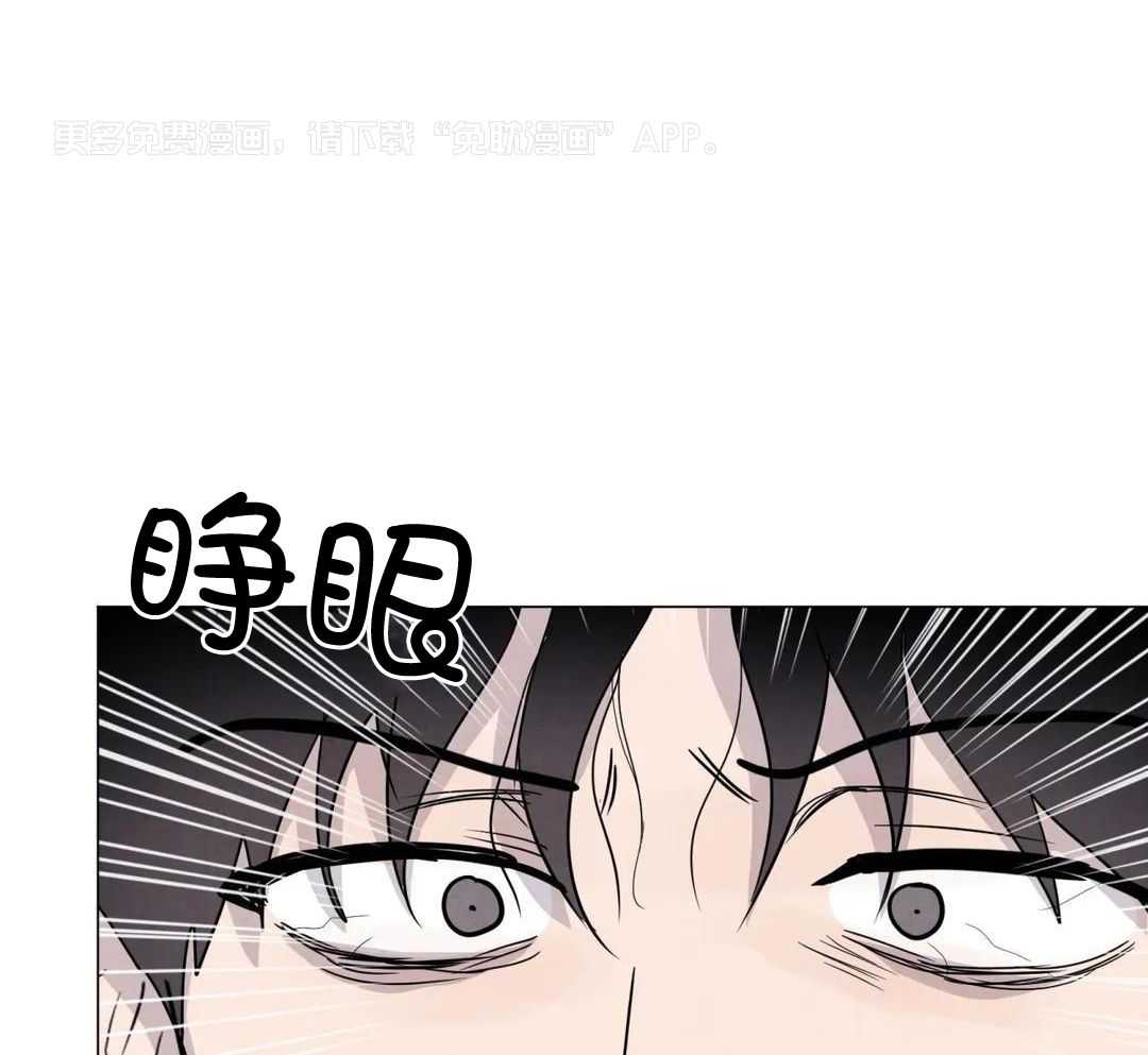 弱肉强食第75话图