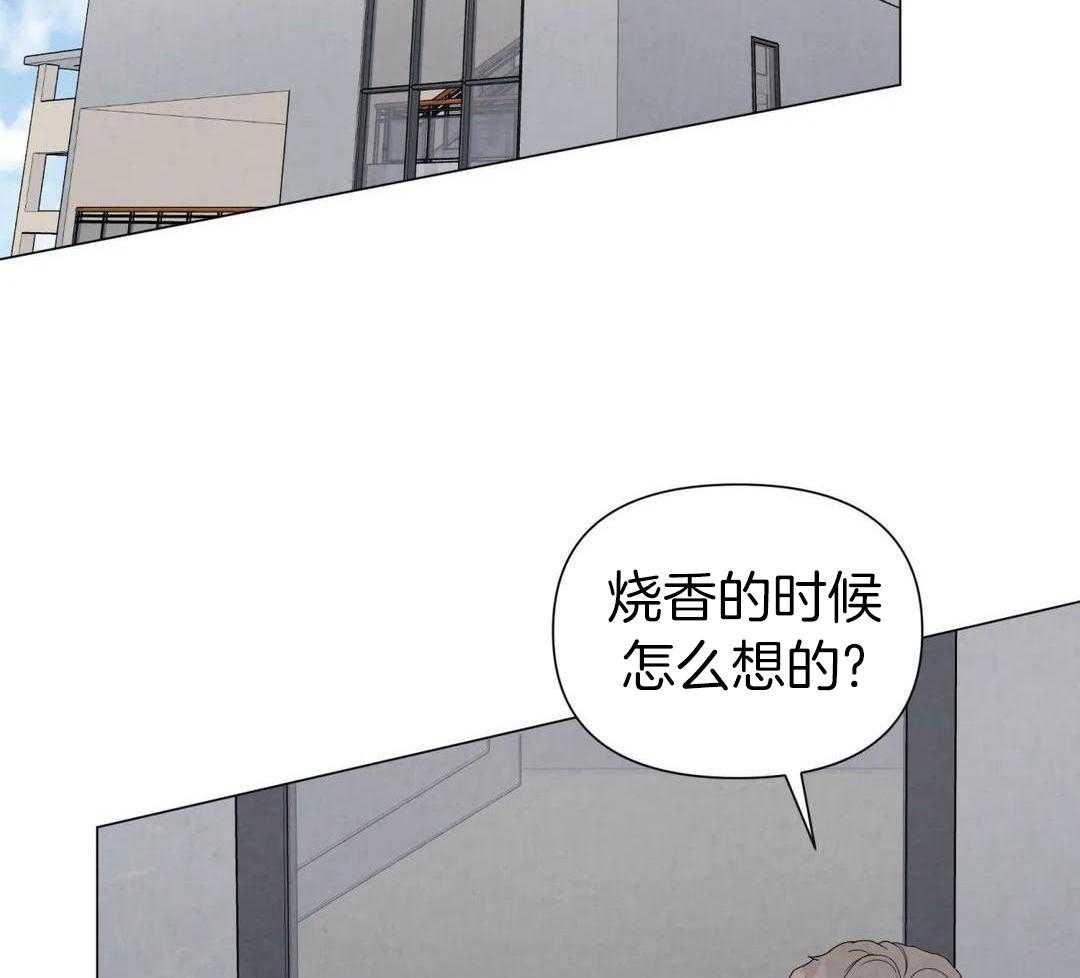 弱肉强食第76话图