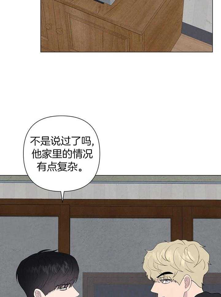 弱肉强食第77话图