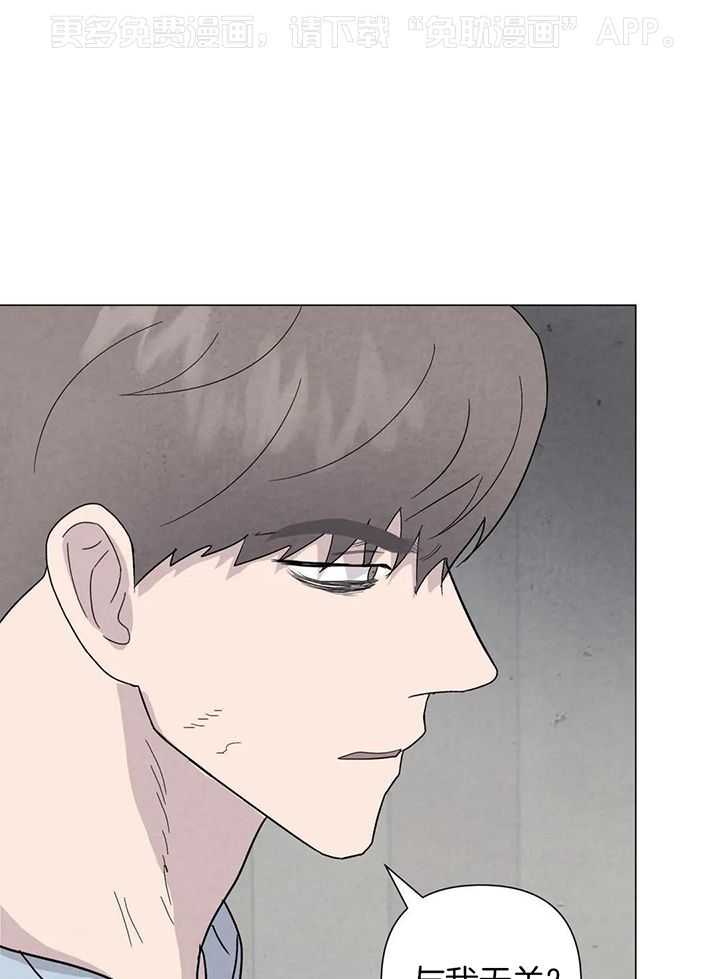 弱肉强食第79话图