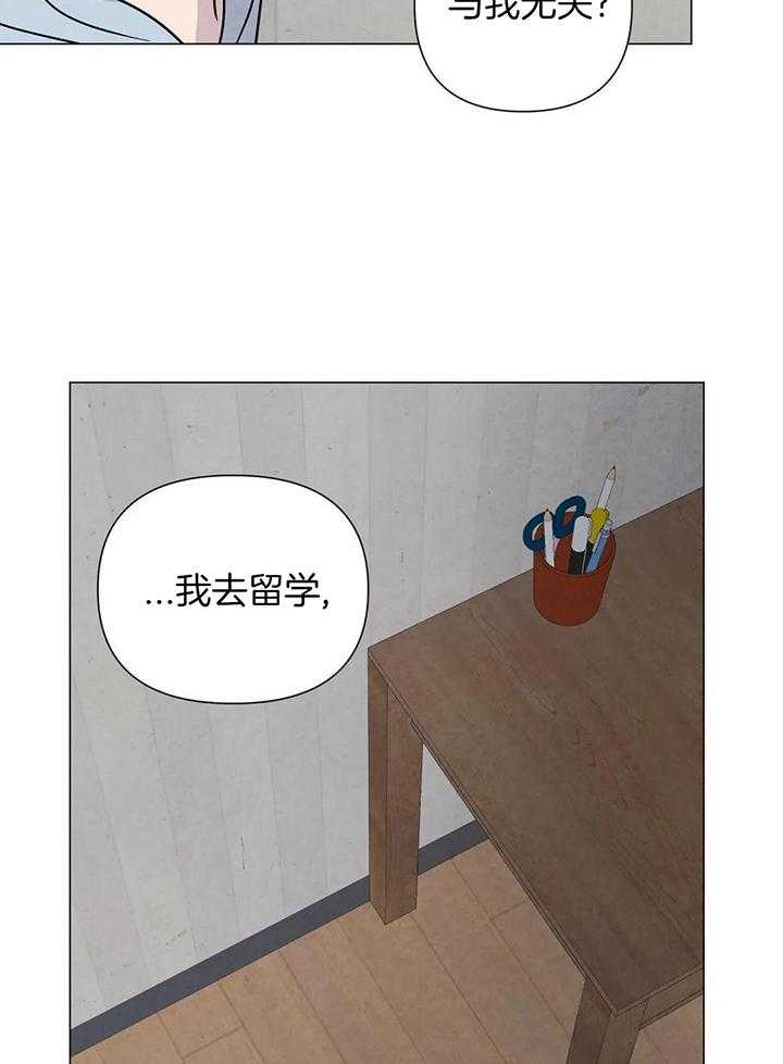 弱肉强食第79话图