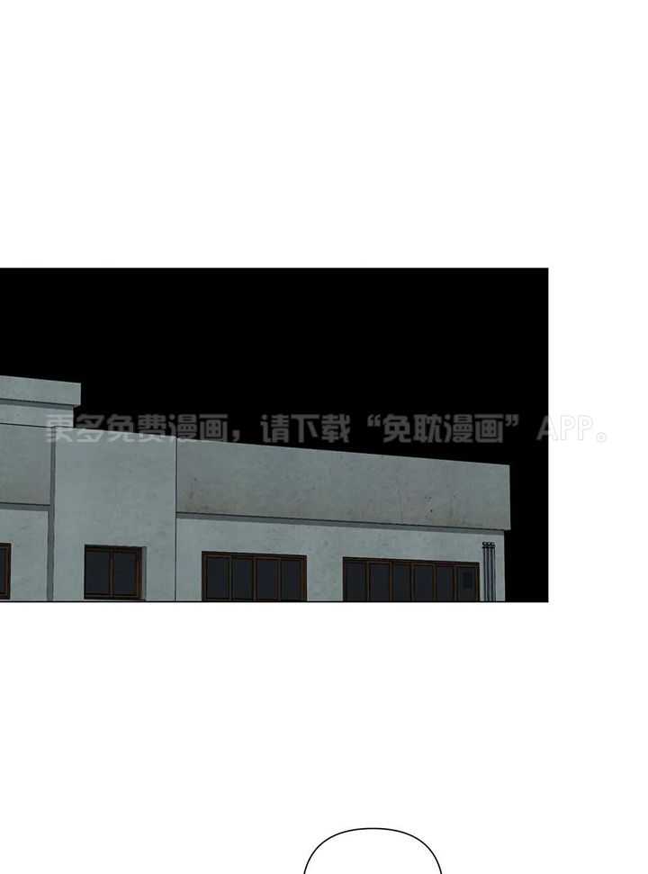 弱肉强食第81话图