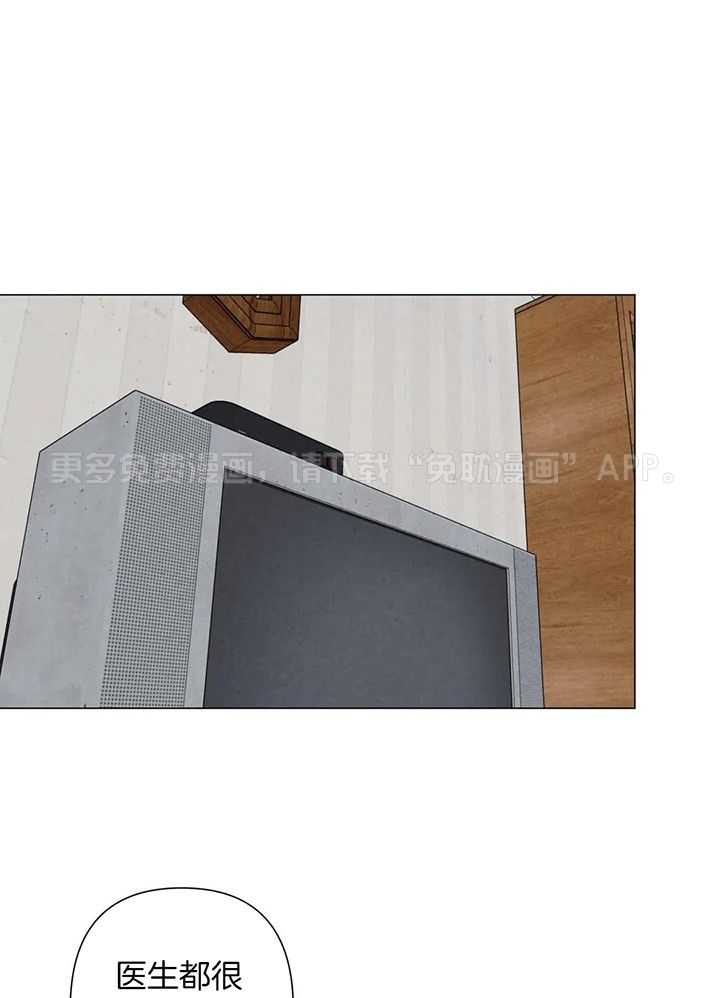 弱肉强食第82话图