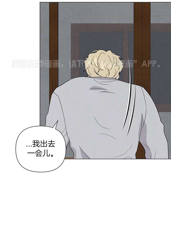 弱肉强食第82话图