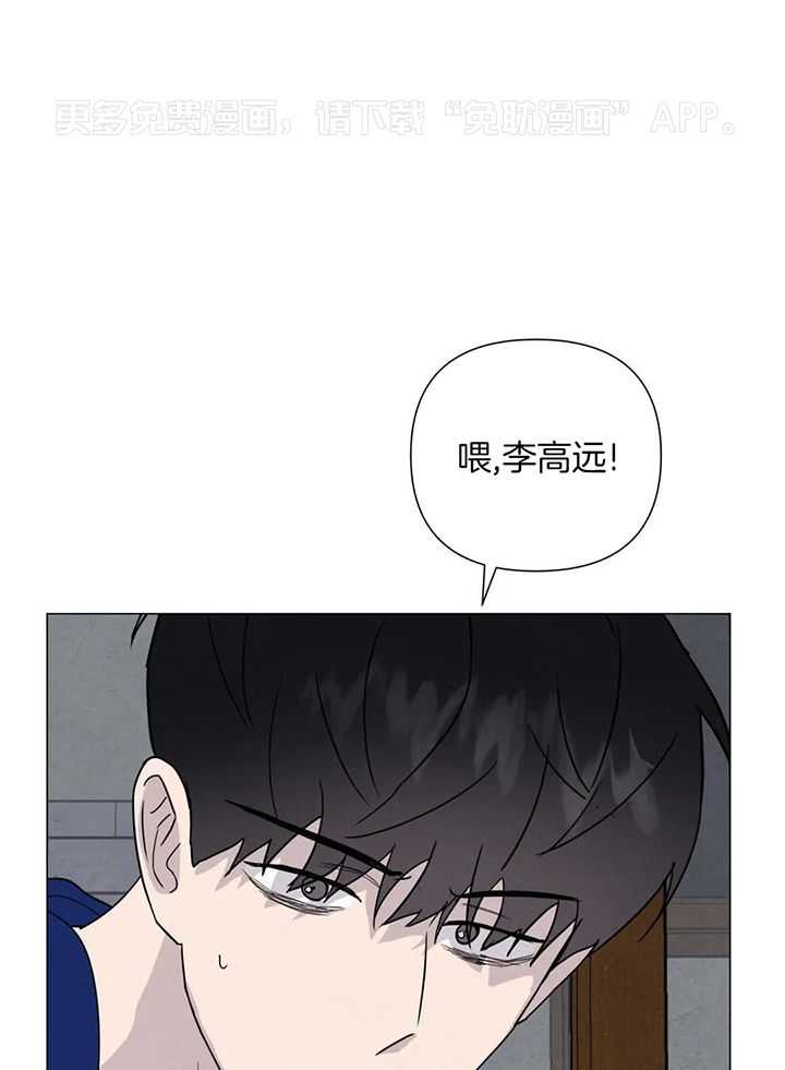 弱肉强食第83话图