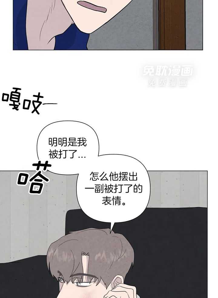 弱肉强食第83话图