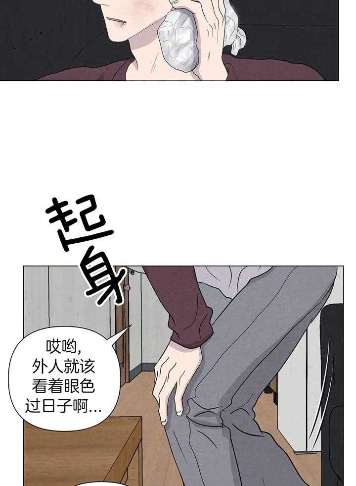 弱肉强食第83话图