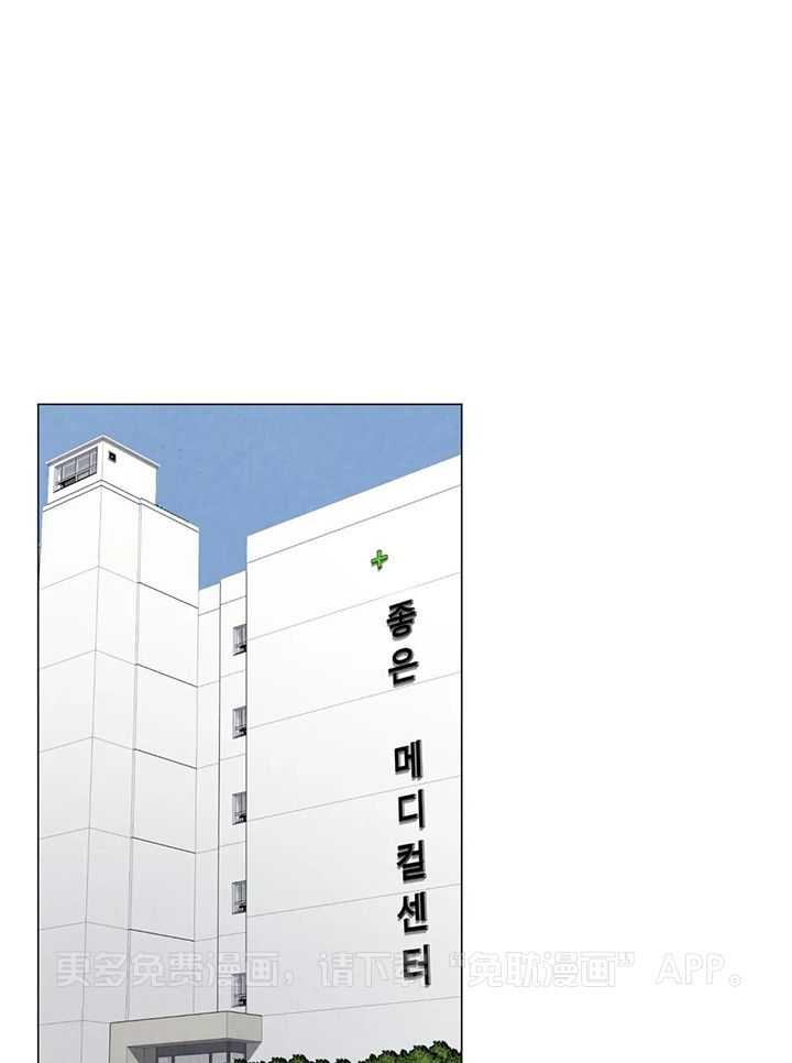 弱肉强食第85话图