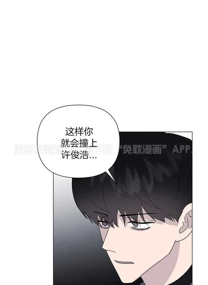 弱肉强食第86话图