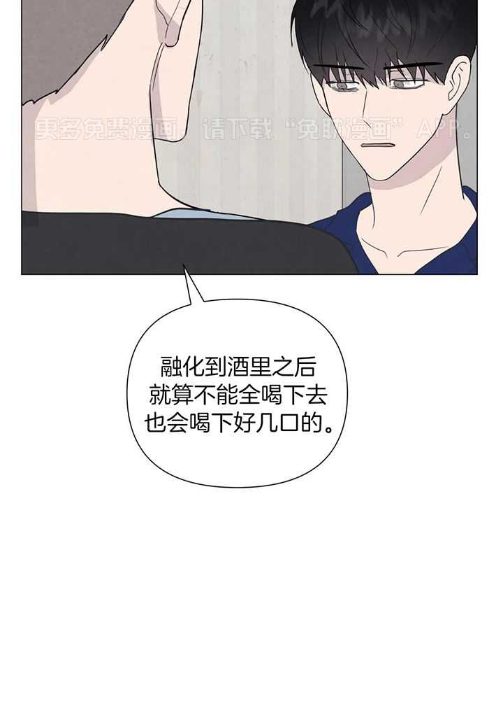 弱肉强食第86话图