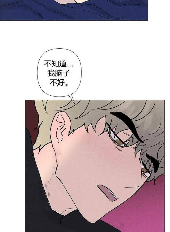 弱肉强食第88话图