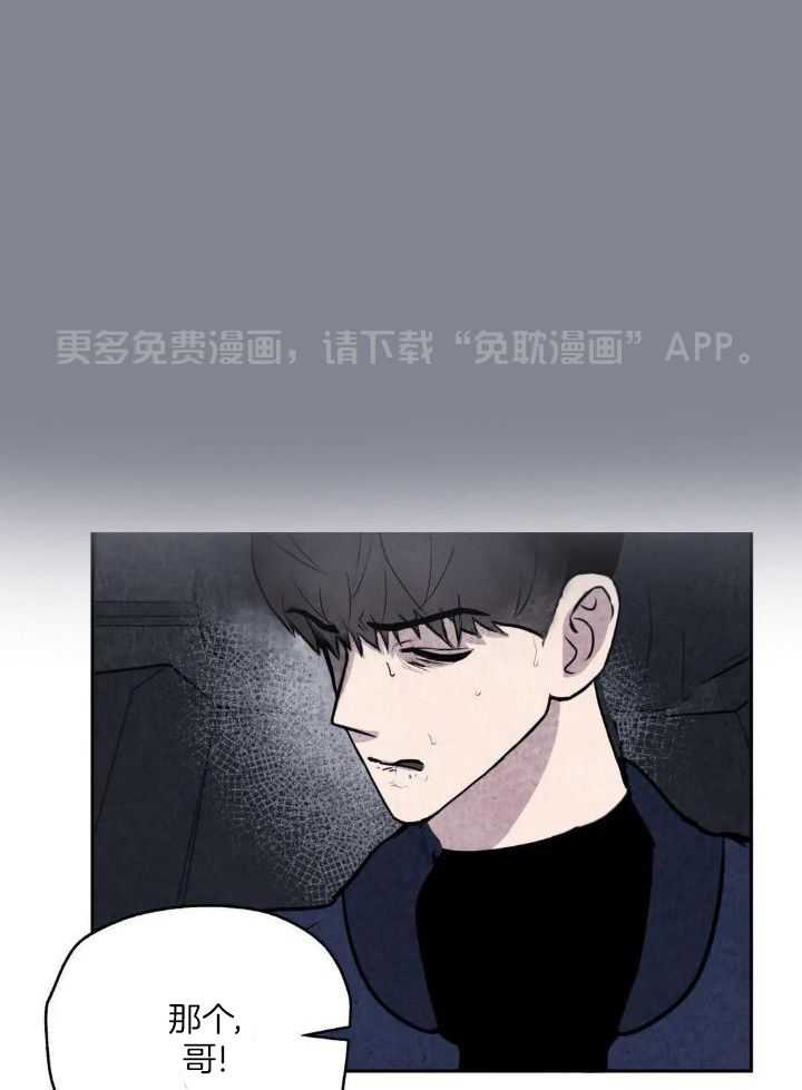 弱肉强食第9话图