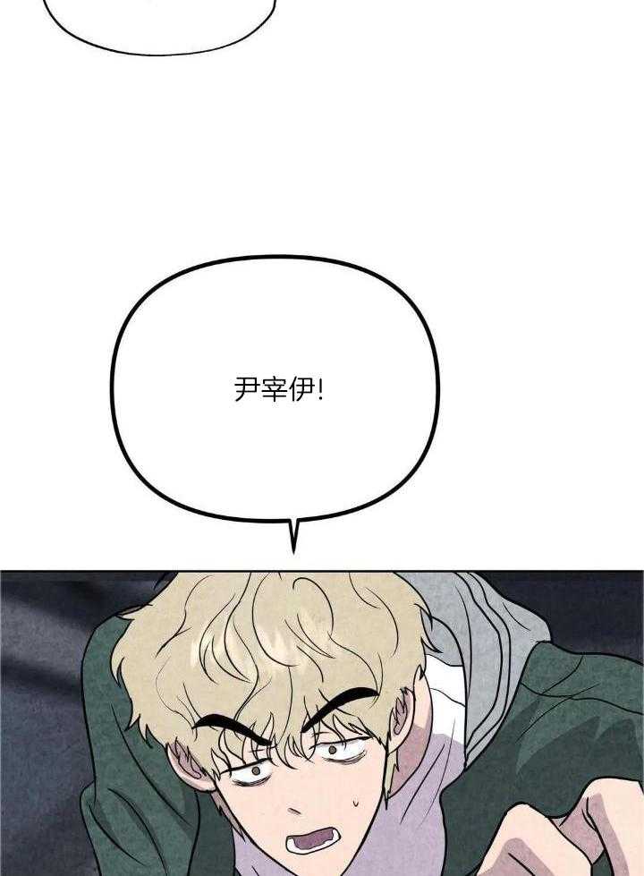 弱肉强食第9话图