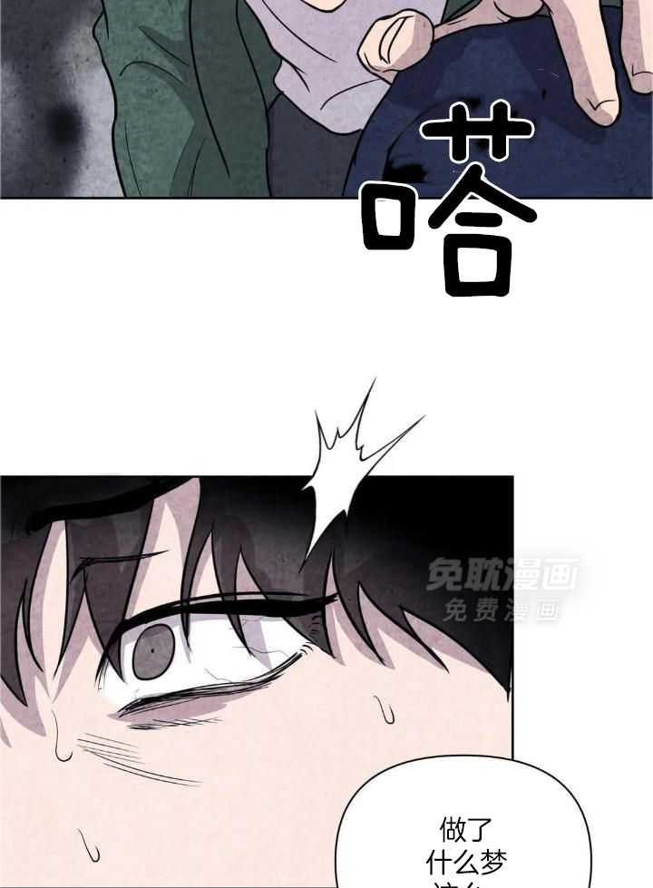 弱肉强食第9话图