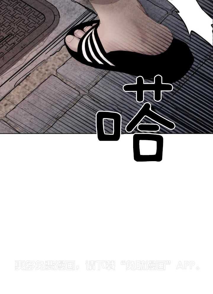 弱肉强食第9话图