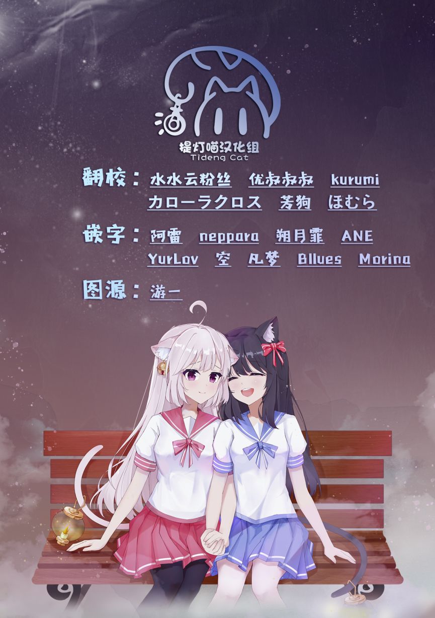 让我撒娇雏森同学 1话 第39页