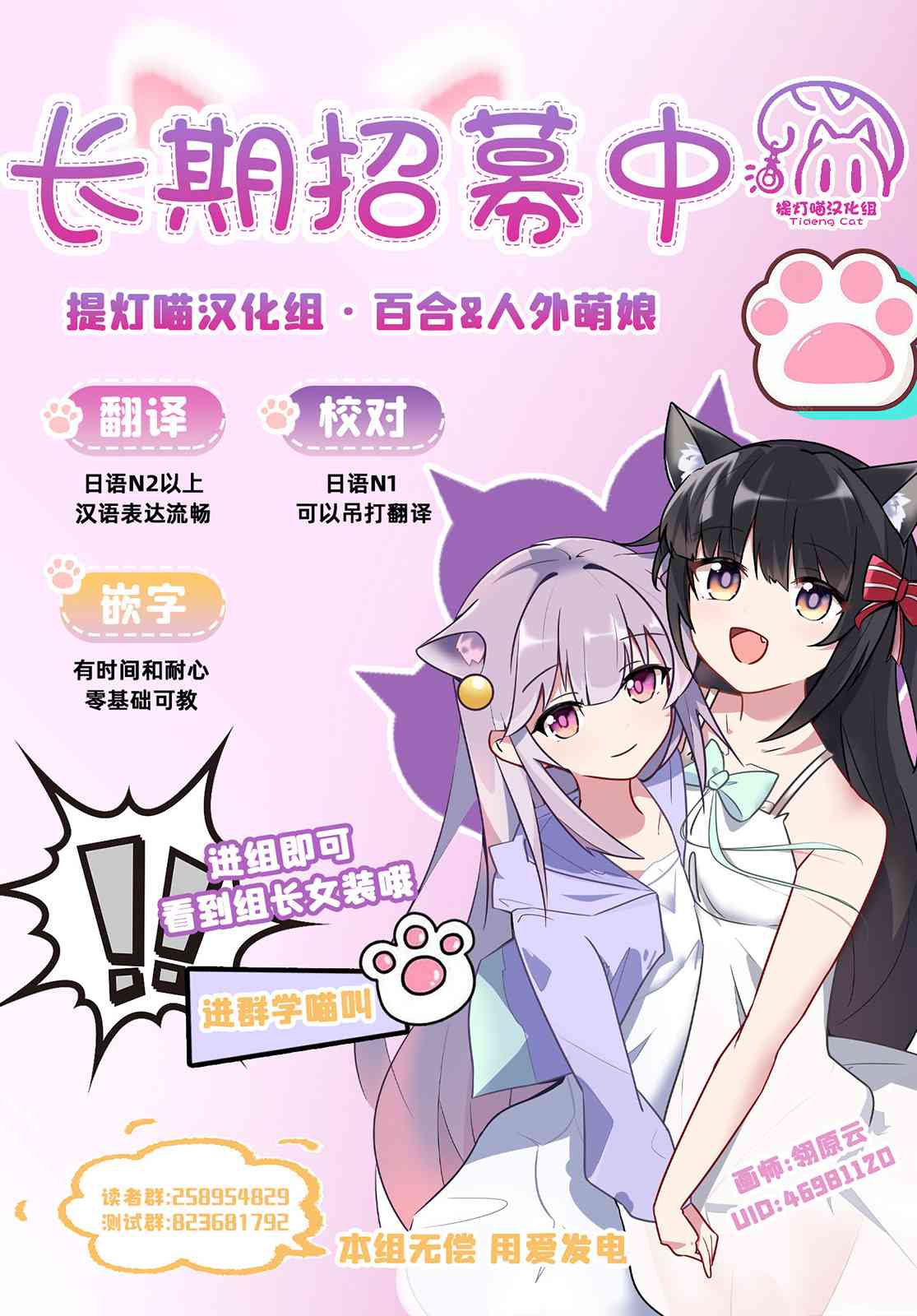 让我撒娇雏森同学13话图